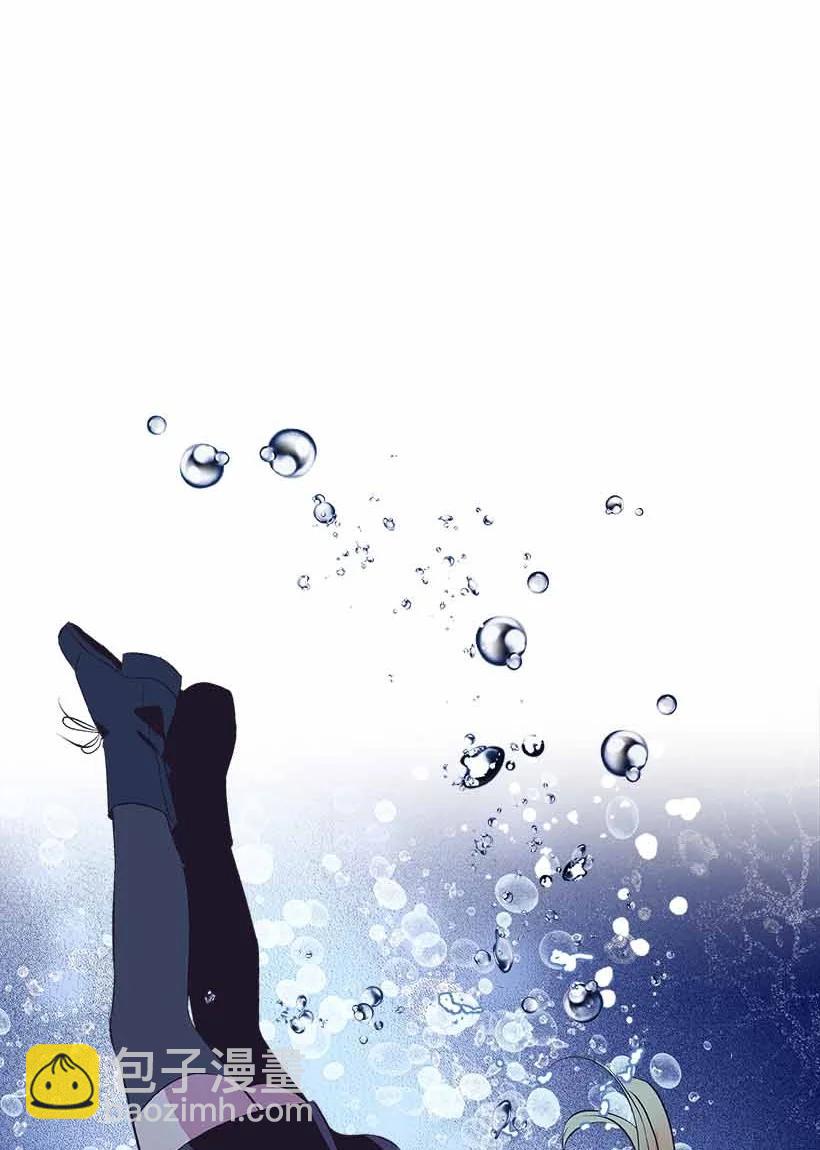 《失落的公主》71 水中的诺亚 第2页