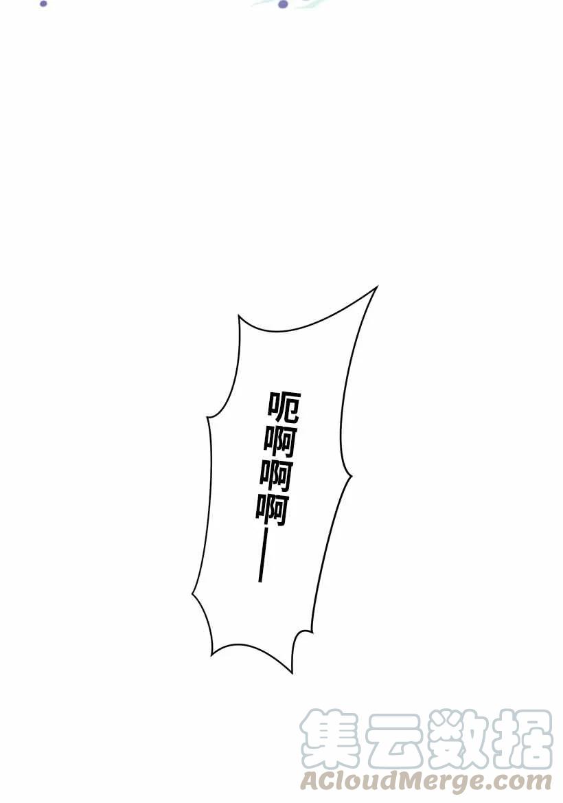 《失落的公主》71 水中的诺亚 第4页