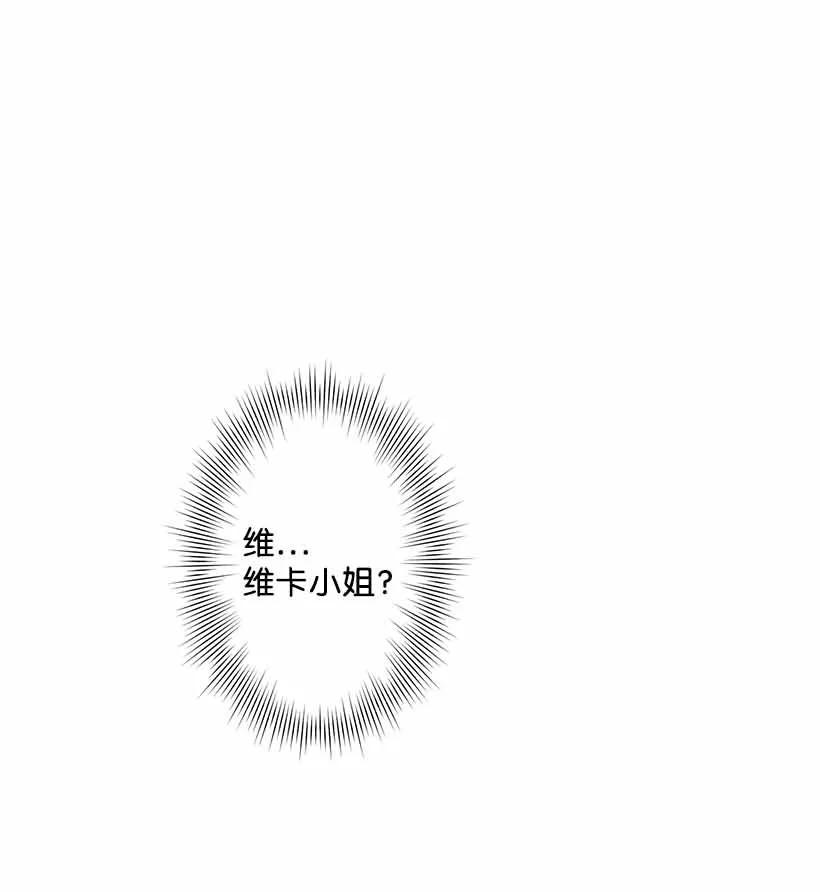《失落的公主》72 水中的诺亚 第2页