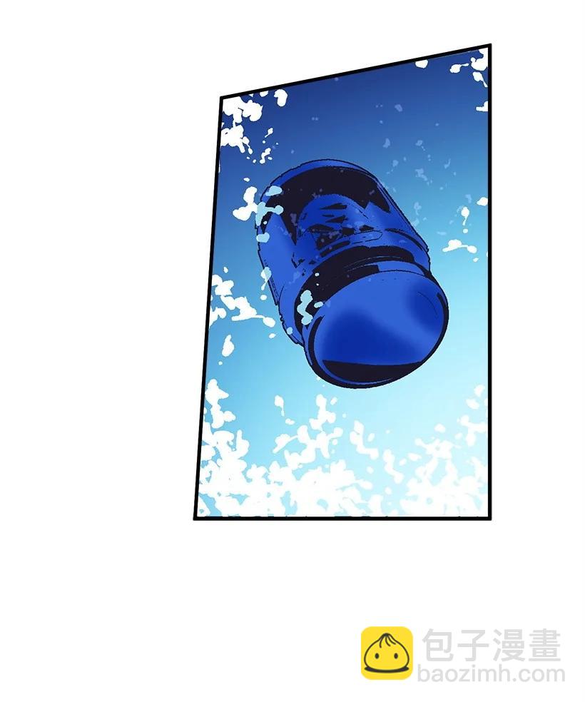 《失落的公主》72 水中的诺亚 第39页