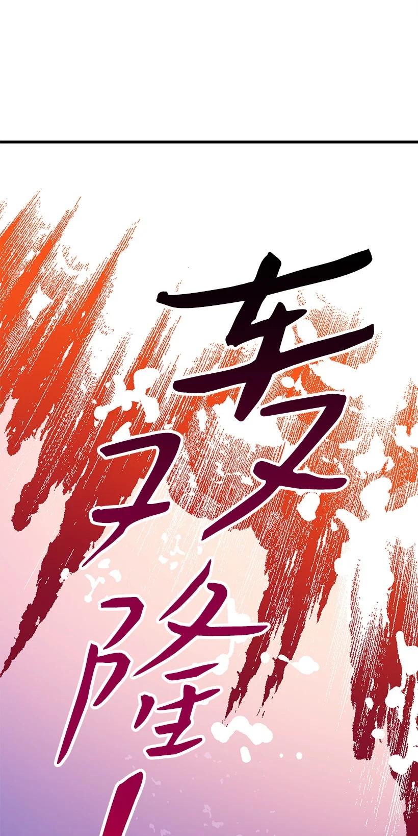 《失落的公主》72 水中的诺亚 第41页