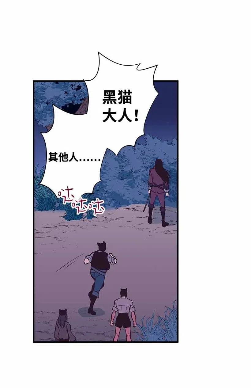 《失落的公主》69 小时候的记忆 第14页