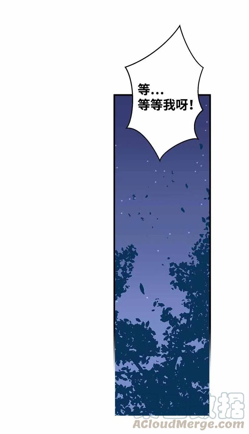 《失落的公主》69 小时候的记忆 第19页