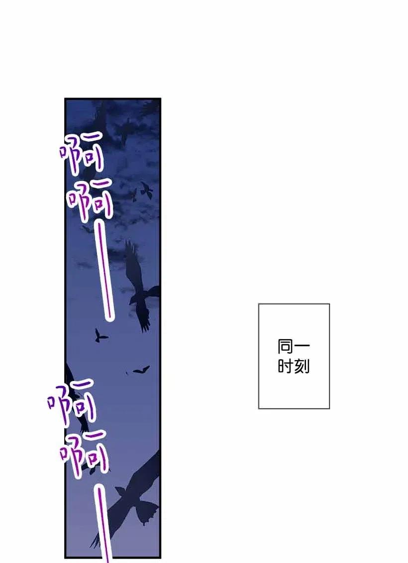 《失落的公主》69 小时候的记忆 第20页