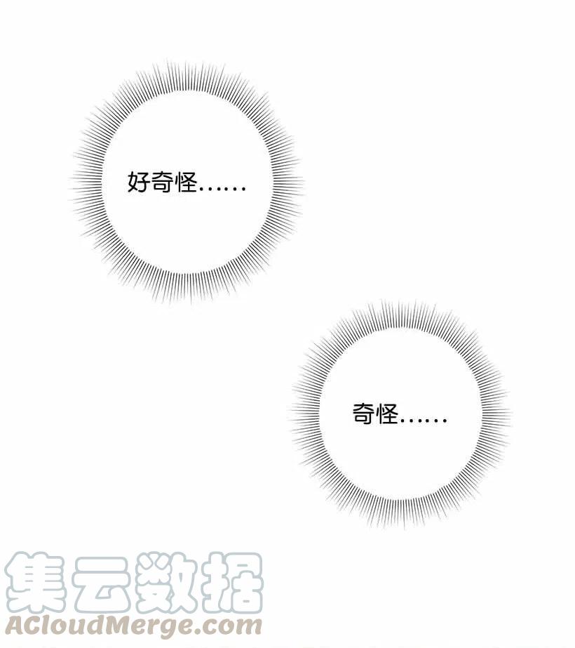《失落的公主》69 小时候的记忆 第22页