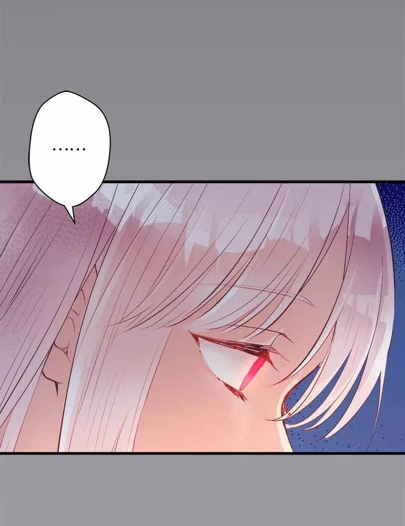 《失落的公主》69 小时候的记忆 第2页
