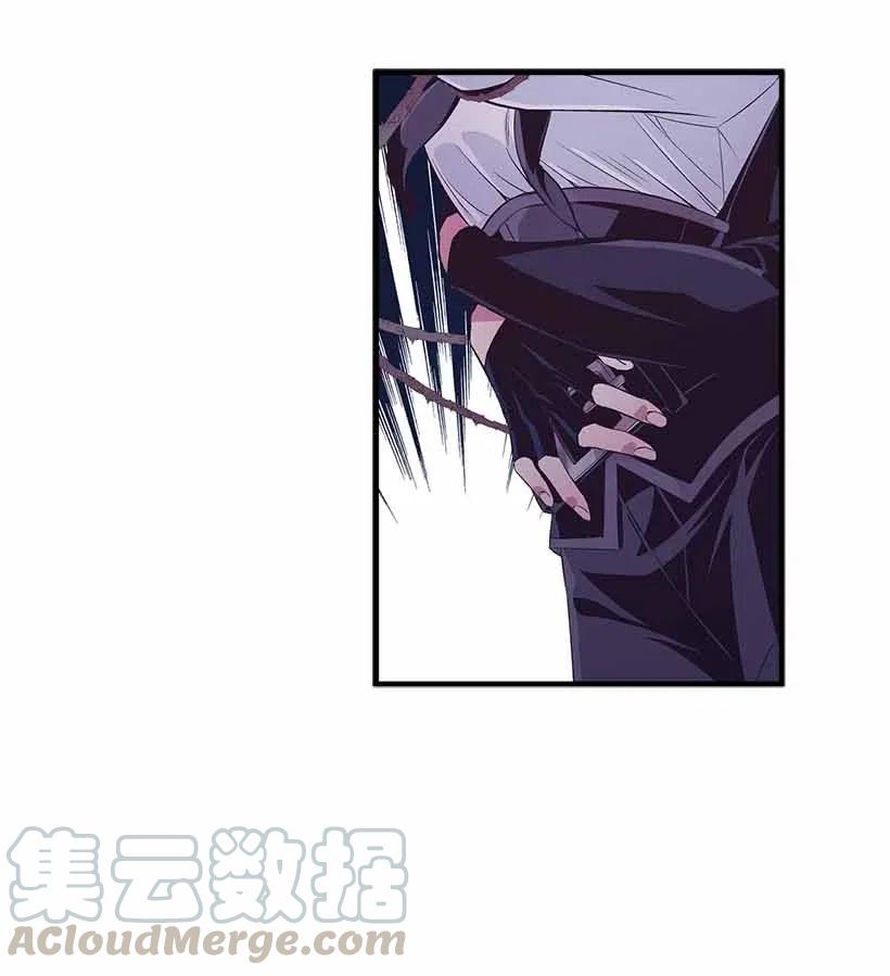 《失落的公主》69 小时候的记忆 第31页