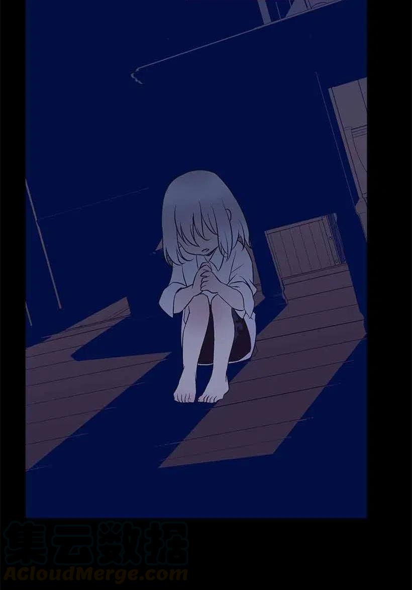《失落的公主》69 小时候的记忆 第43页