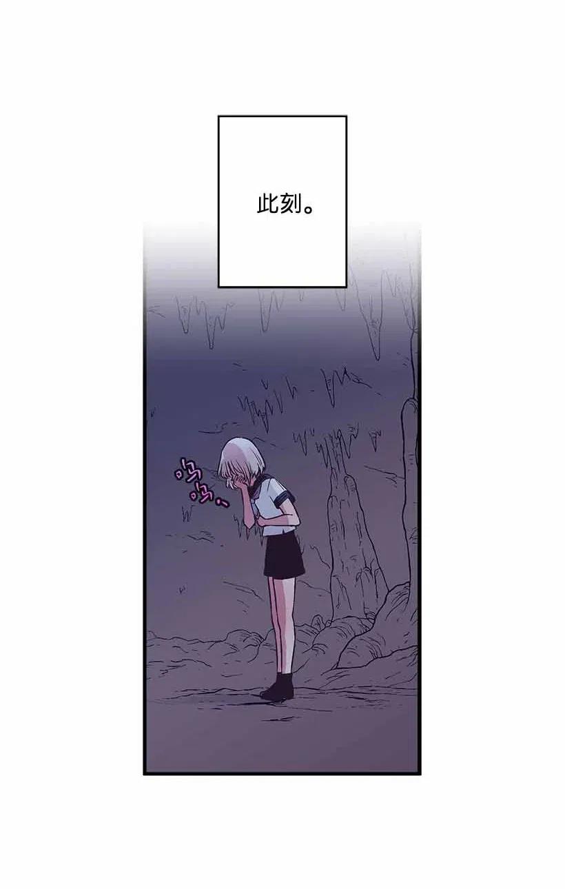 《失落的公主》69 小时候的记忆 第47页