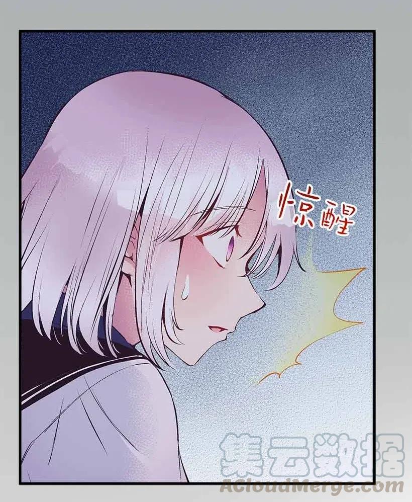 《失落的公主》69 小时候的记忆 第4页