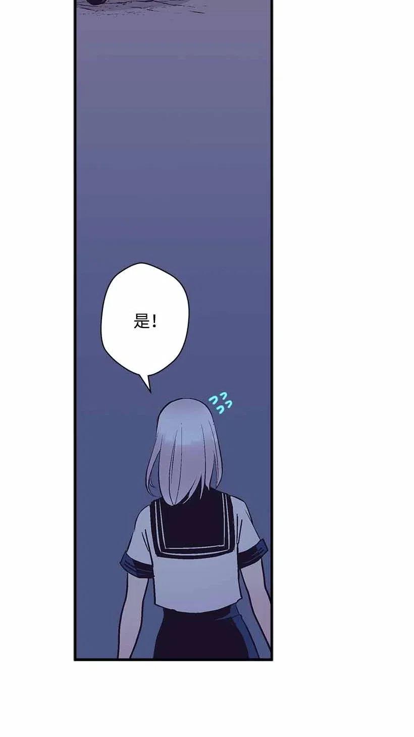 《失落的公主》69 小时候的记忆 第8页