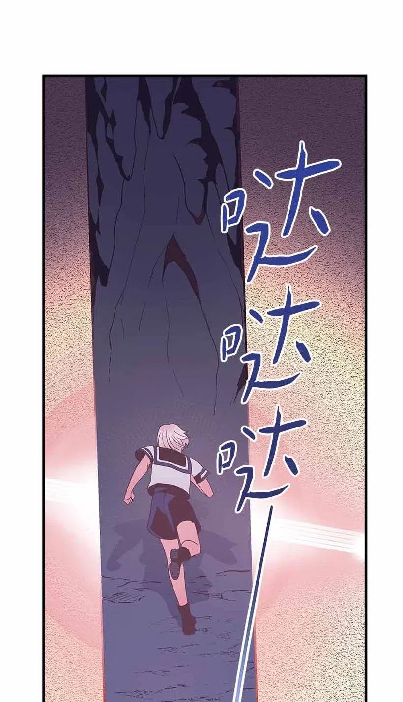 《失落的公主》69 小时候的记忆 第9页