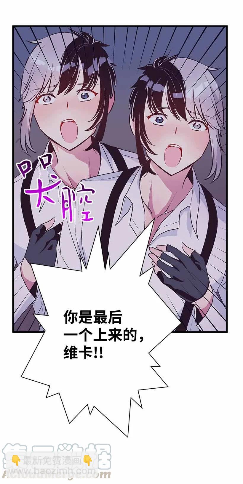 《失落的公主》73 别有洞天 第13页