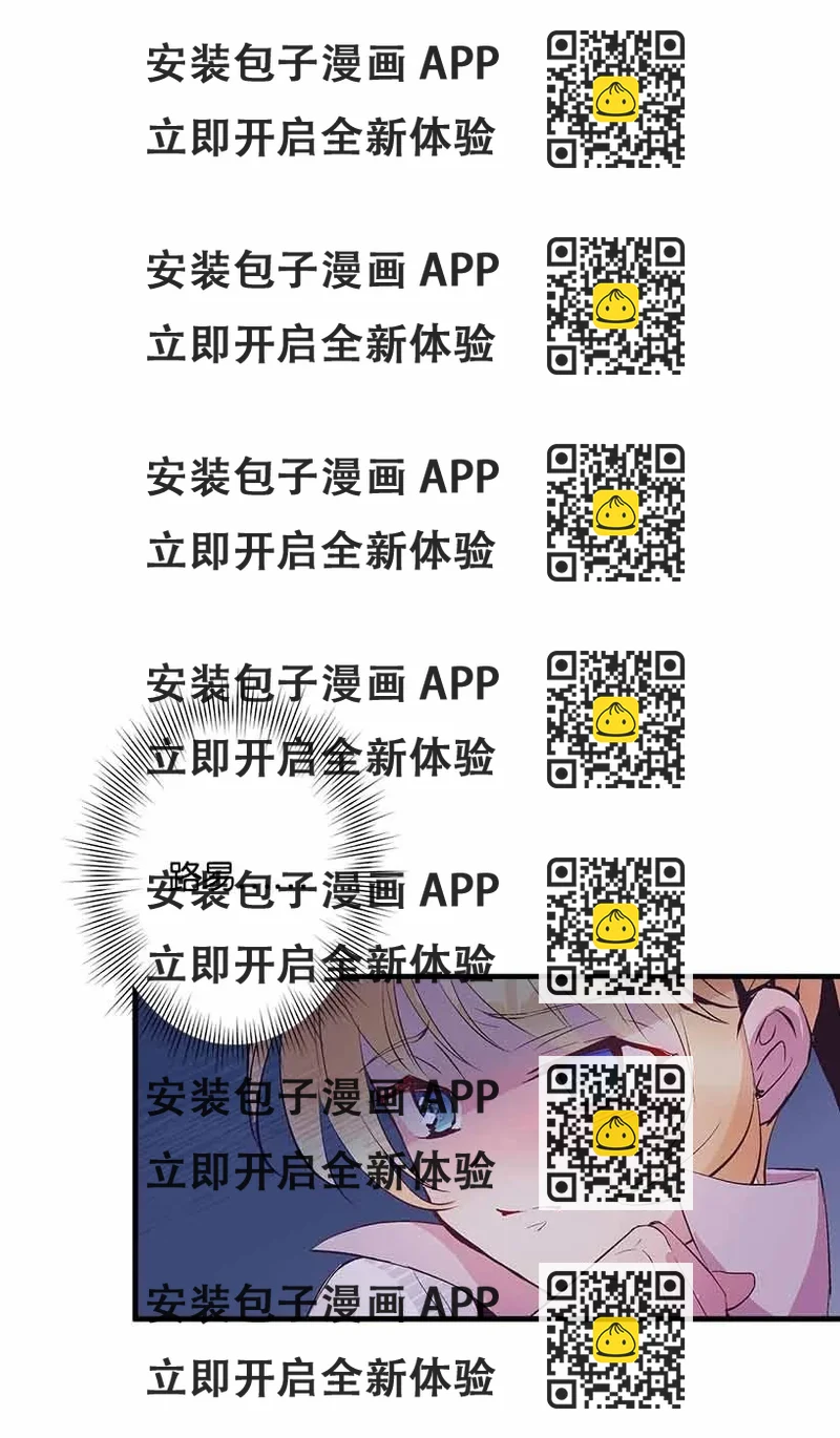 《失落的公主》73 别有洞天 第2页