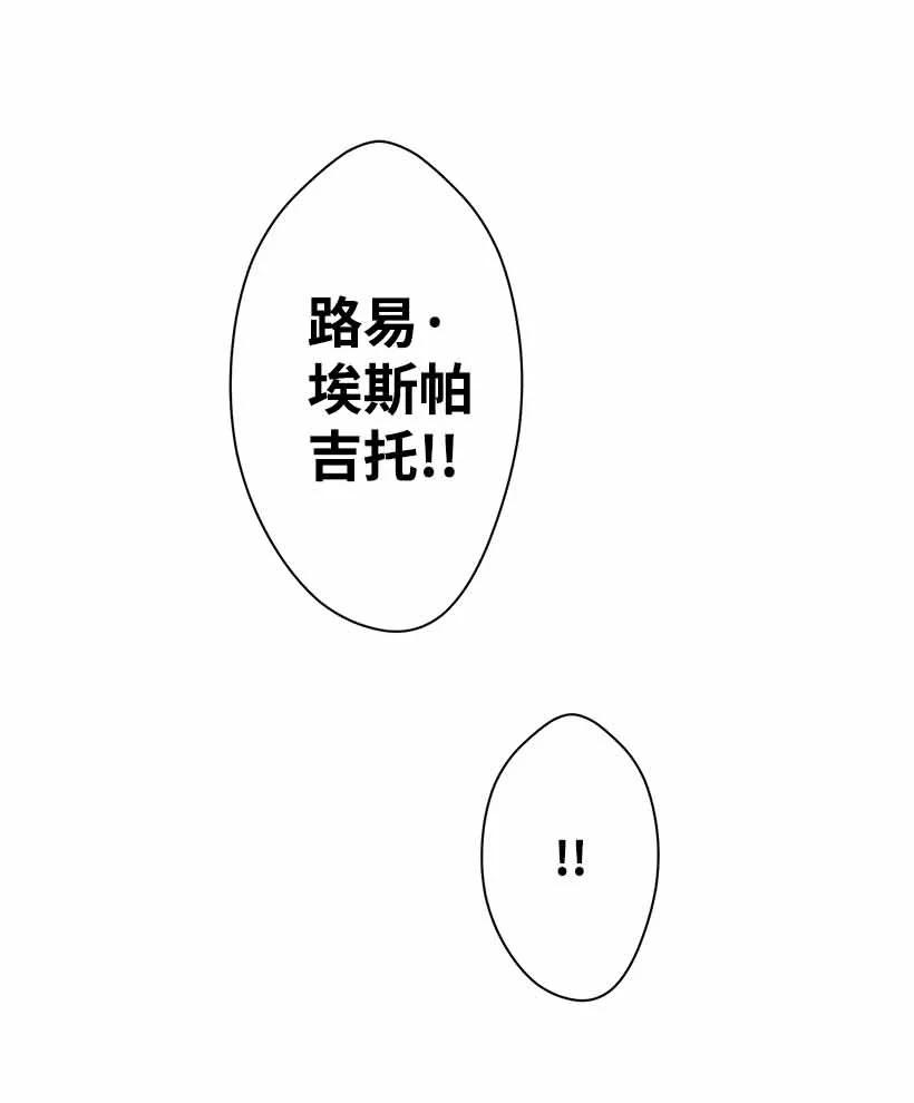 《失落的公主》73 别有洞天 第35页