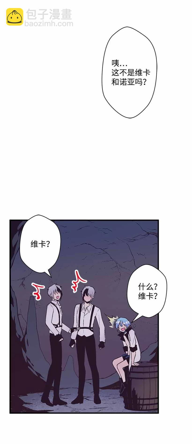 《失落的公主》73 别有洞天 第3页