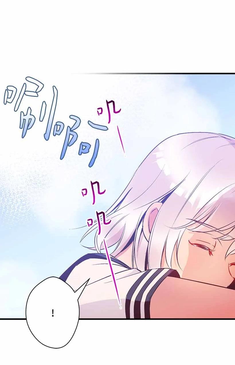 《失落的公主》73 别有洞天 第48页