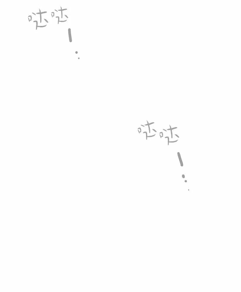 《失落的公主》75 难得的安宁 第32页