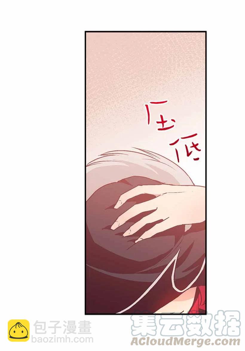 《失落的公主》75 难得的安宁 第34页