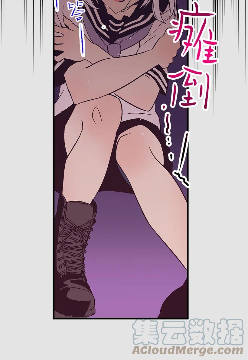 《失落的公主》79 月下对剑 第13页