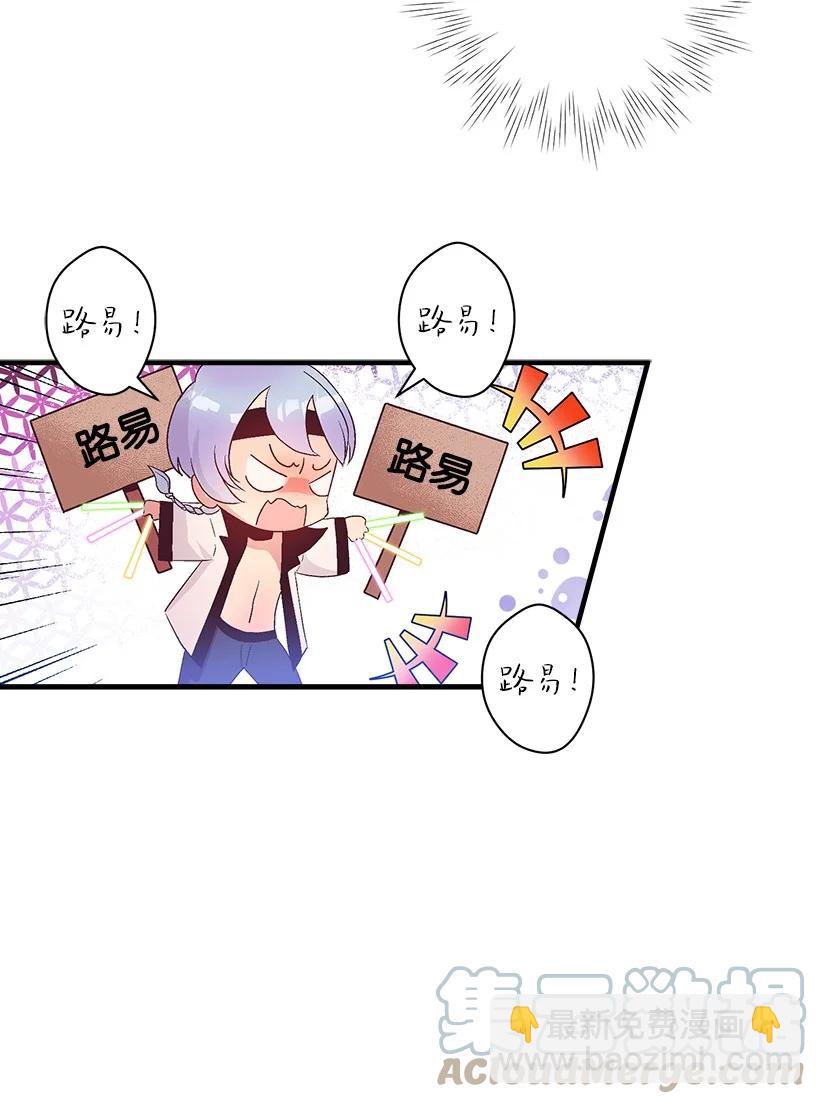 《失落的公主》77 最帅的人当评委 第16页