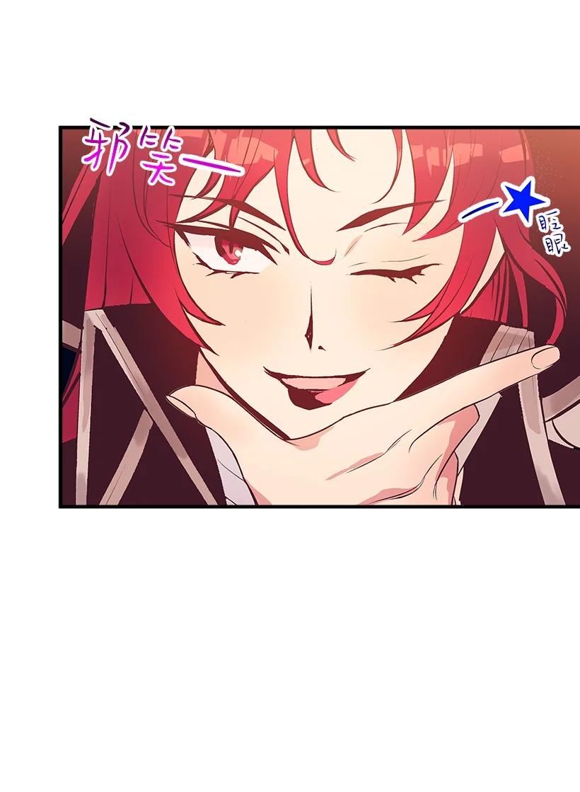 《失落的公主》77 最帅的人当评委 第30页