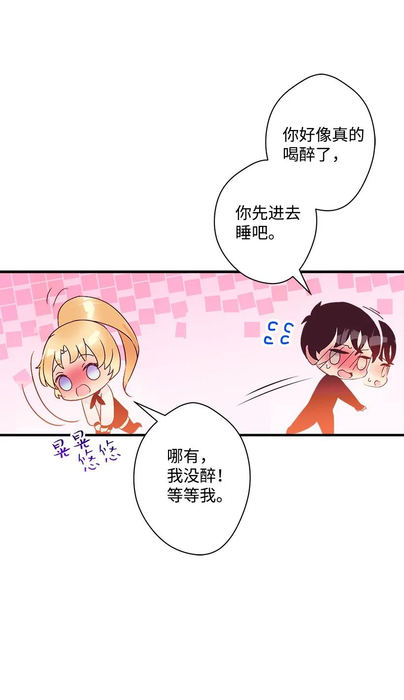 《失落的公主》77 最帅的人当评委 第42页