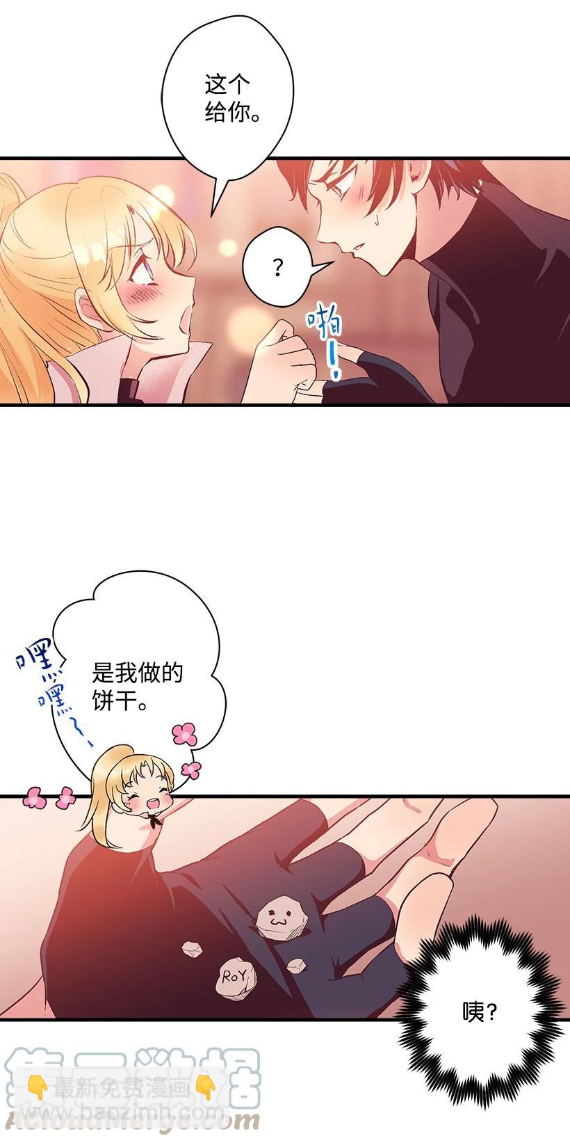 《失落的公主》77 最帅的人当评委 第43页