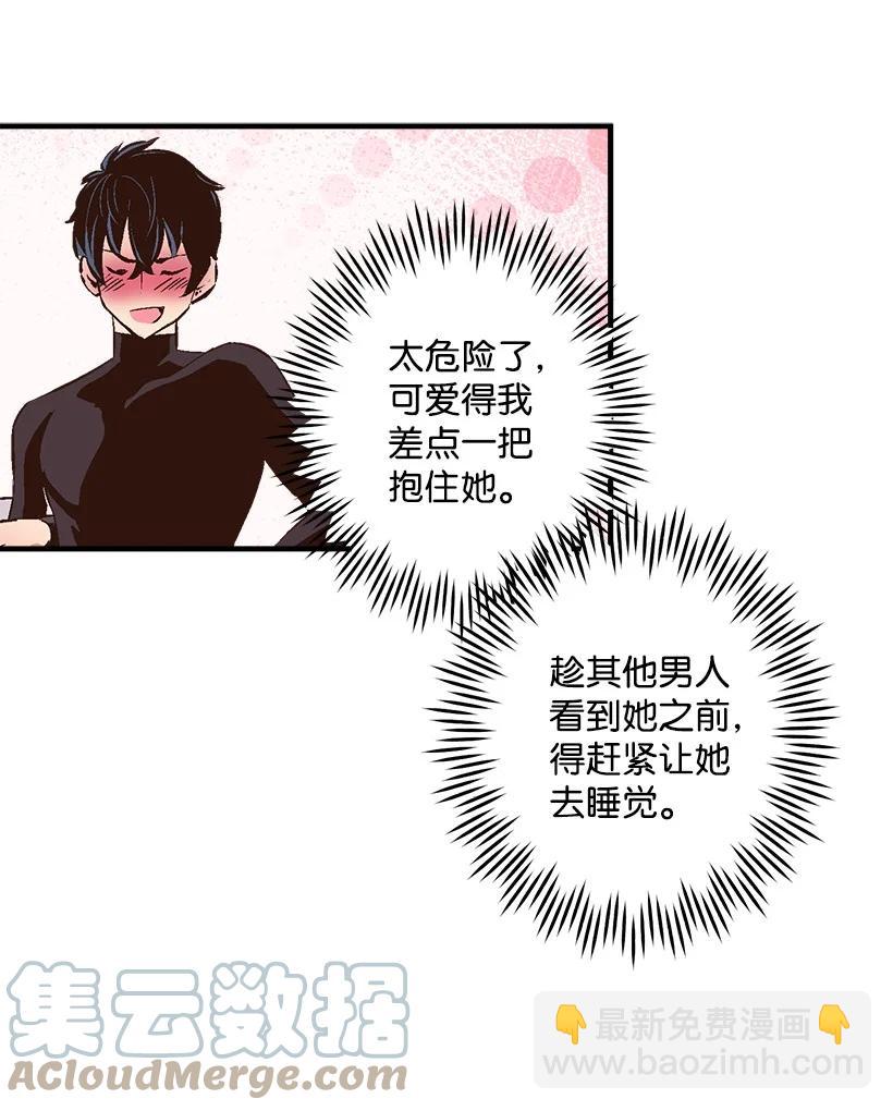 《失落的公主》77 最帅的人当评委 第46页