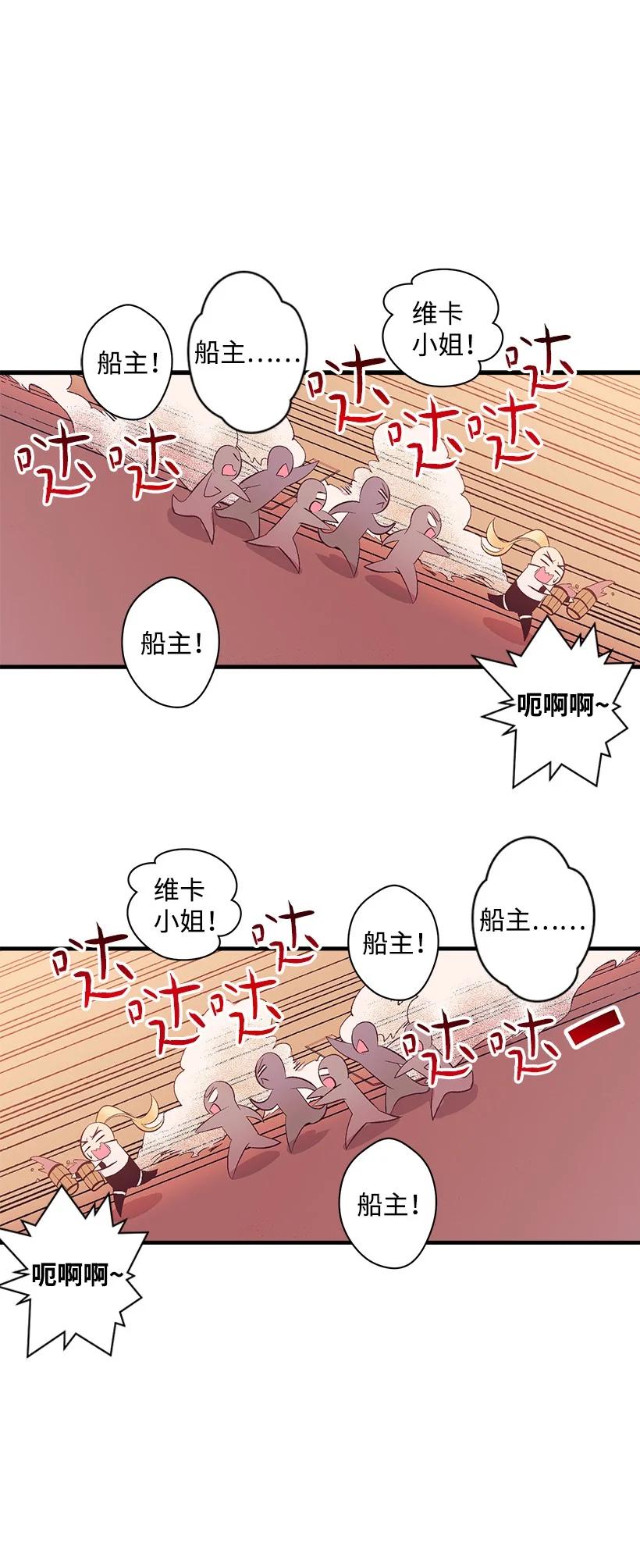 《失落的公主》77 最帅的人当评委 第5页