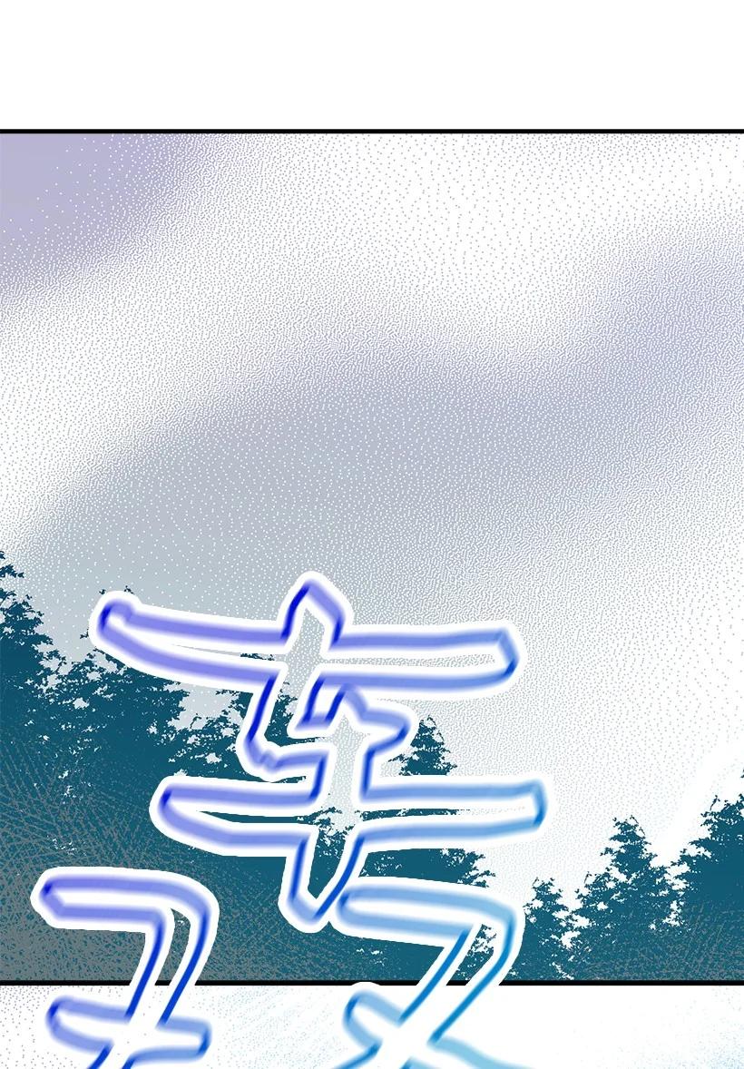 《失落的公主》82 梦境般的诅咒 第20页