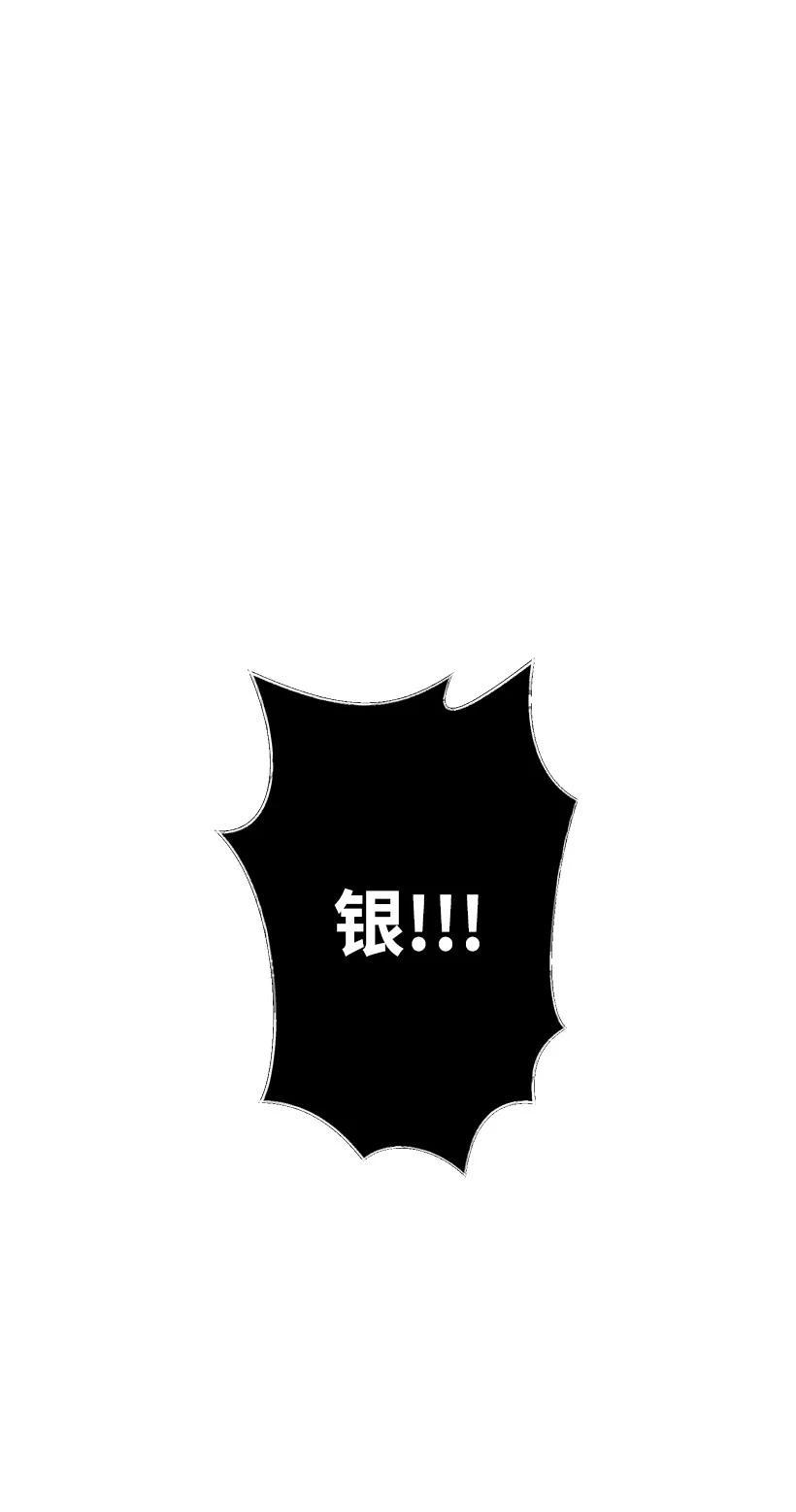 《失落的公主》84 历史人物普林特 第2页