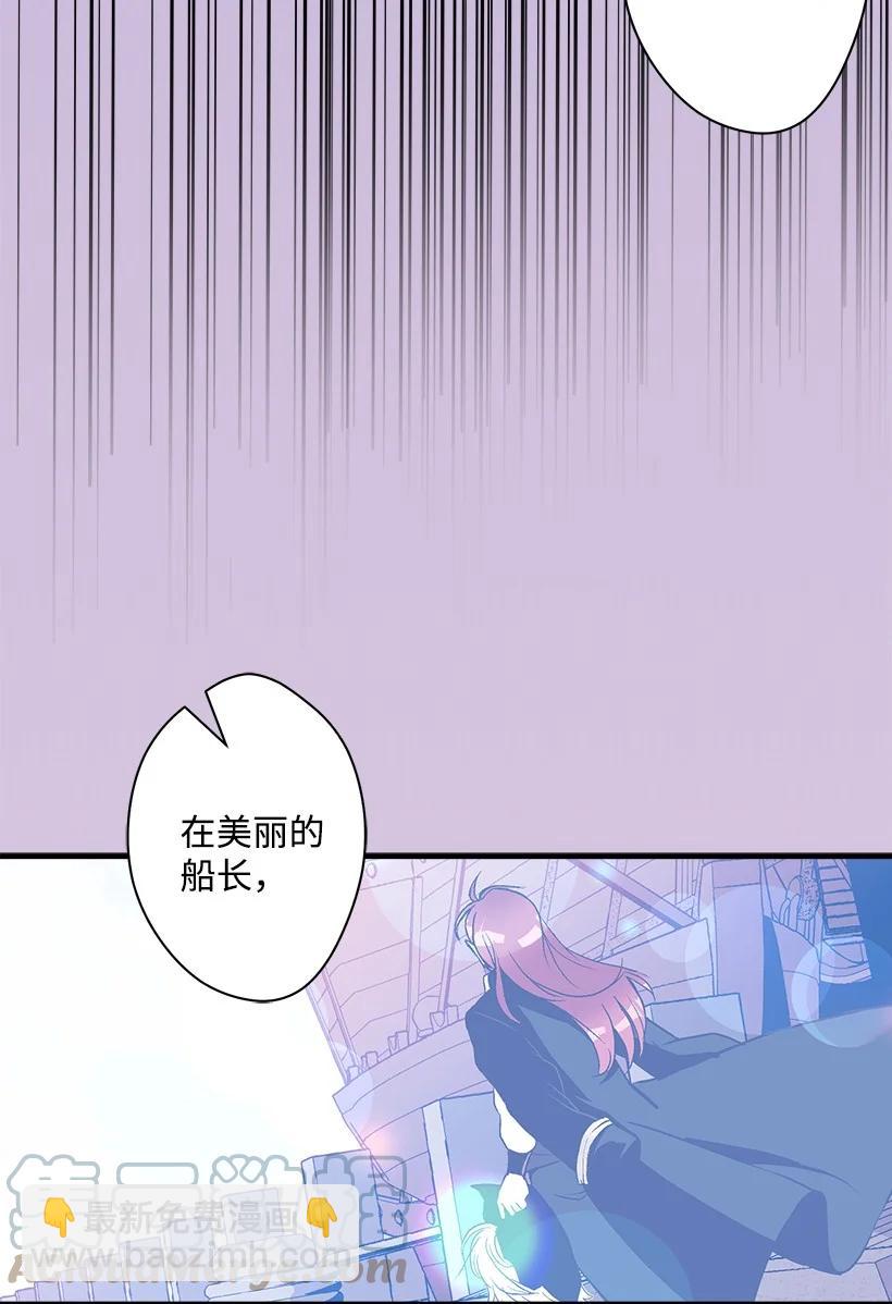 《失落的公主》84 历史人物普林特 第34页