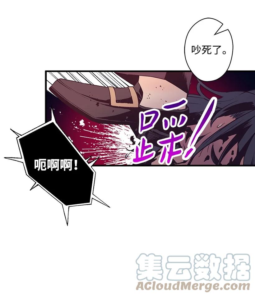 《失落的公主》84 历史人物普林特 第4页