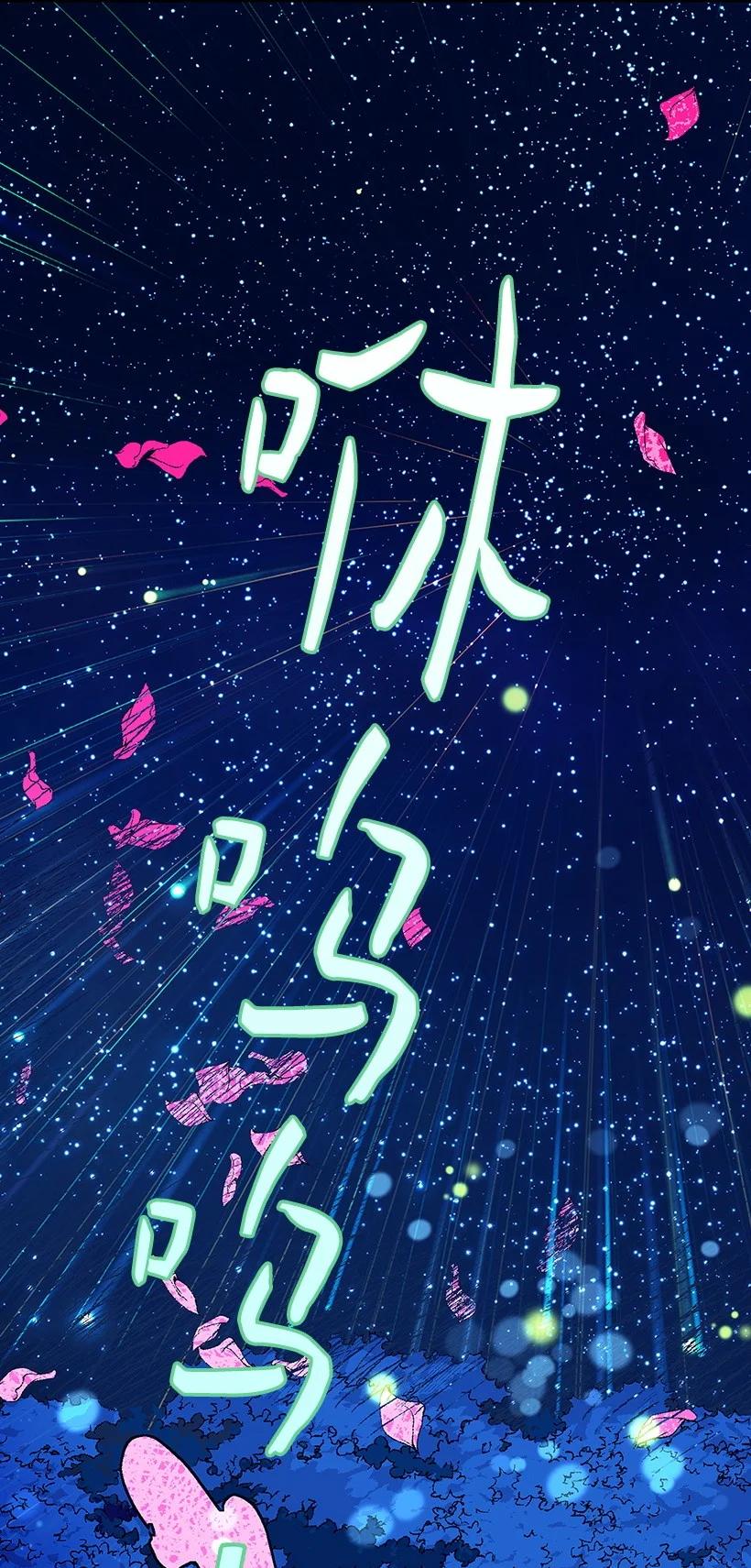 《失落的公主》81 朋友 第11页