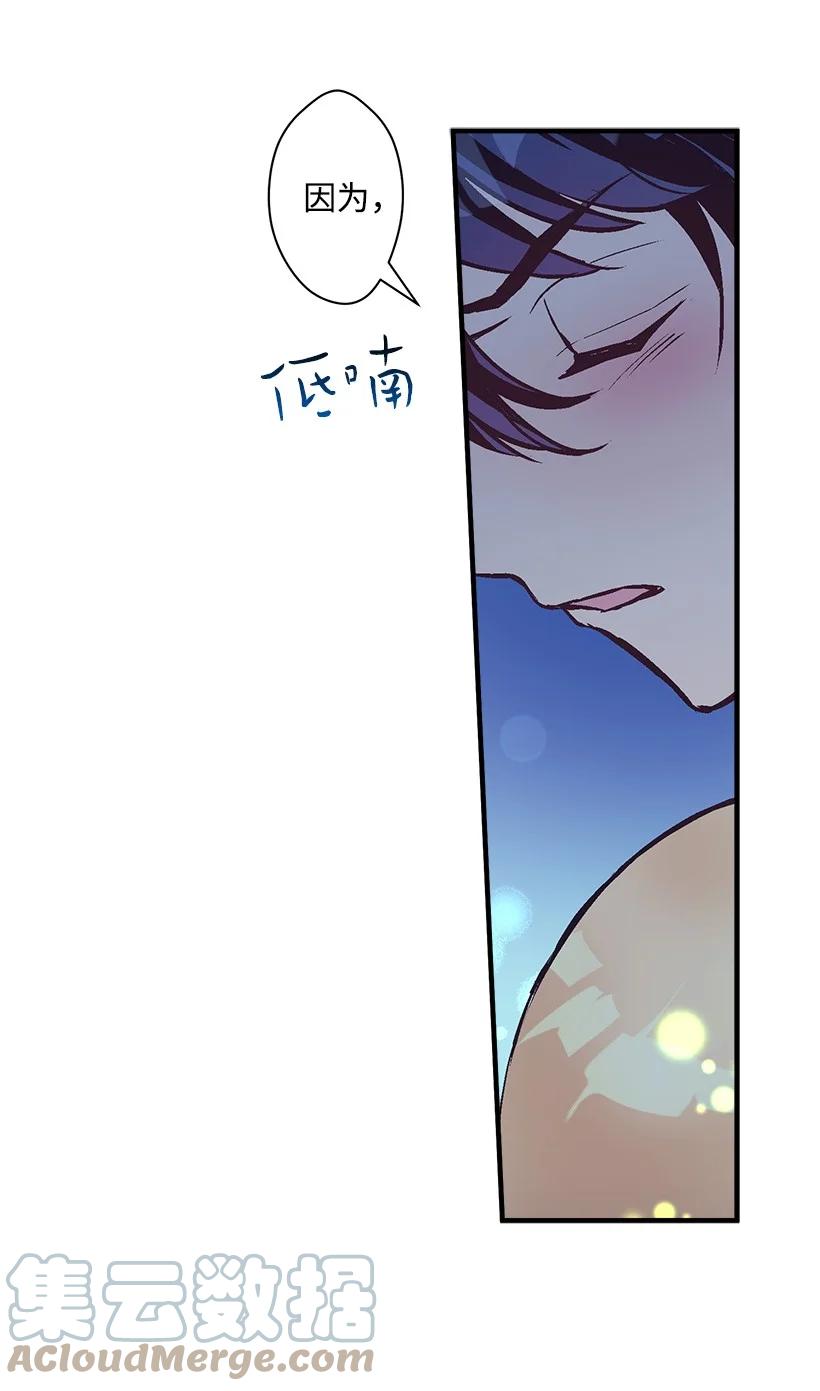 《失落的公主》81 朋友 第28页