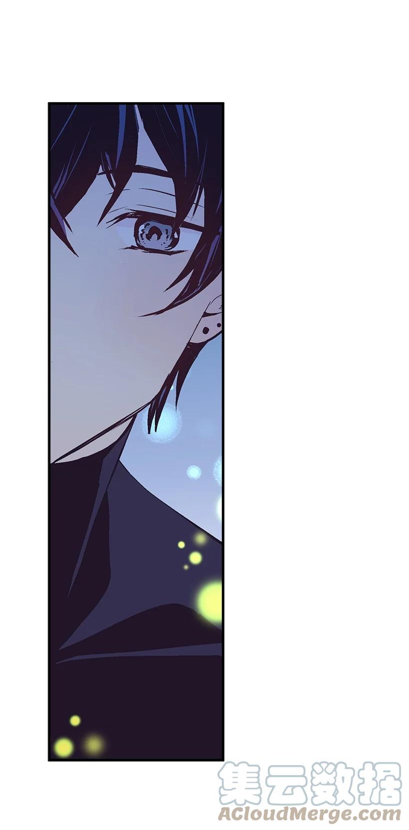 《失落的公主》81 朋友 第40页