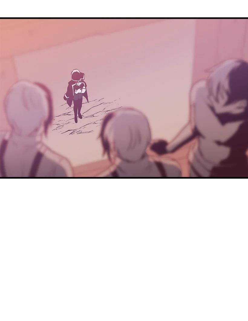 《失落的公主》85 少年们的使命 第18页