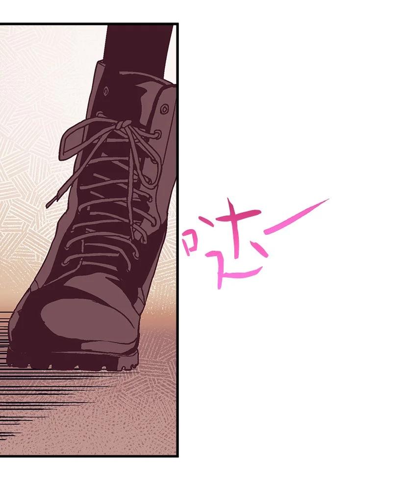 《失落的公主》85 少年们的使命 第33页