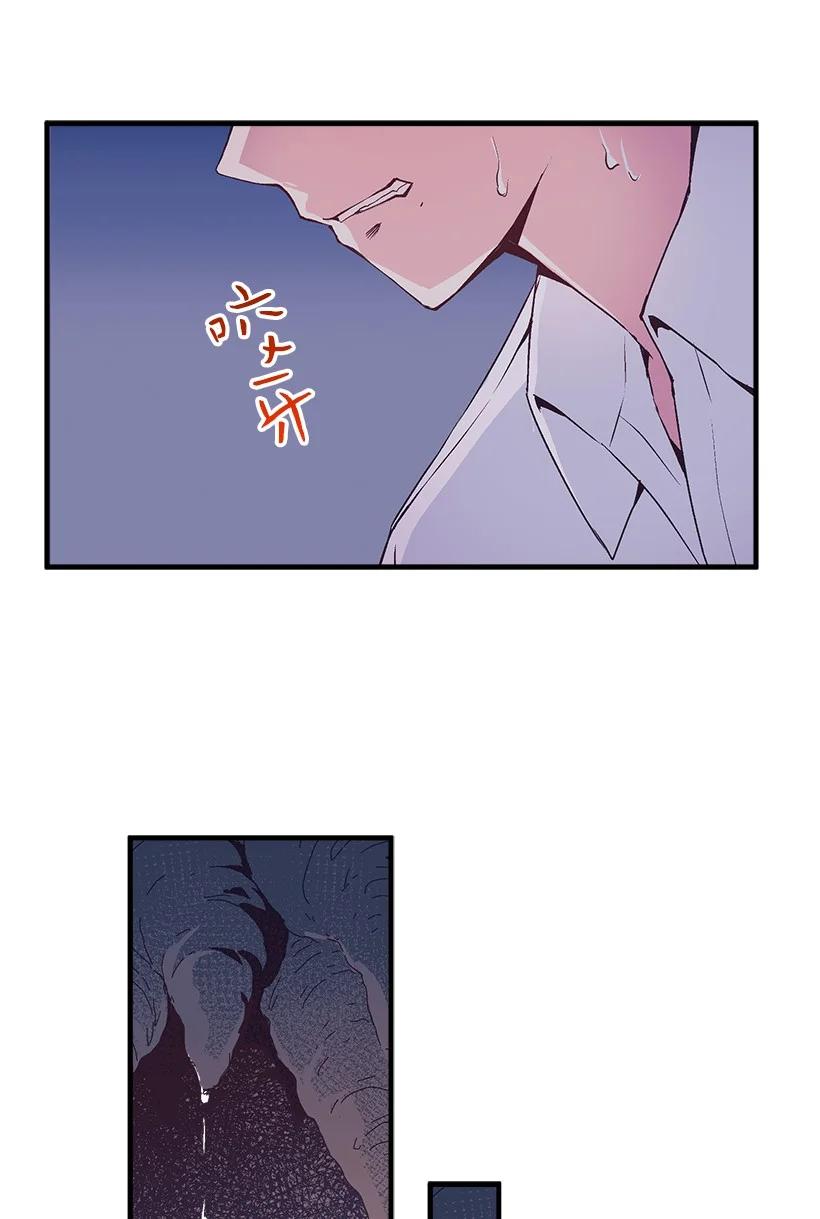 《失落的公主》88 黑斑再现 第21页