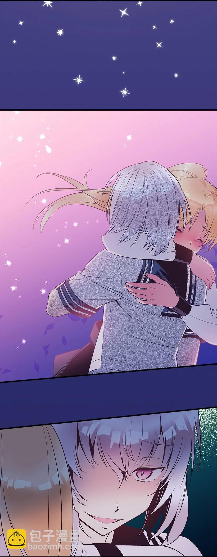 《失落的公主》91 袖手 第18页