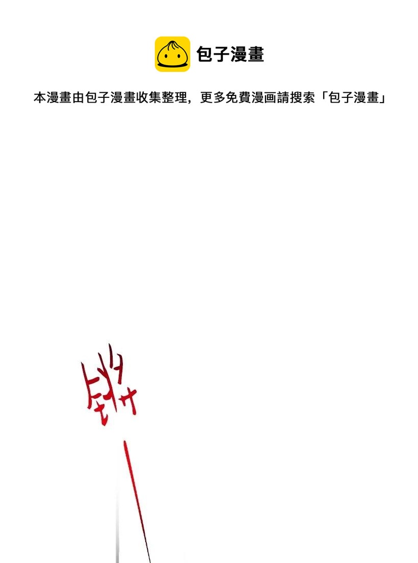 《失落的公主》91 袖手 第21页