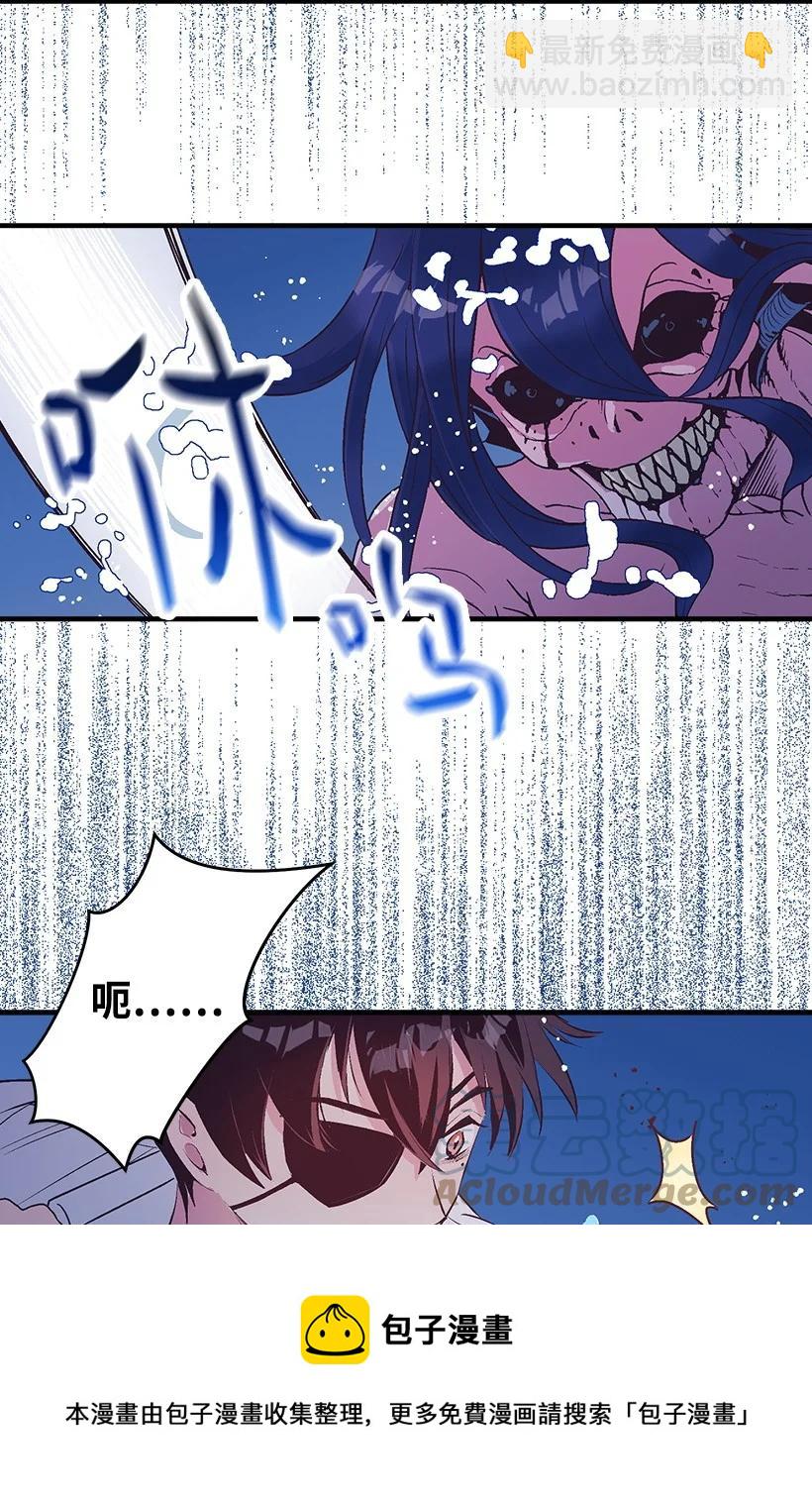 《失落的公主》91 袖手 第25页
