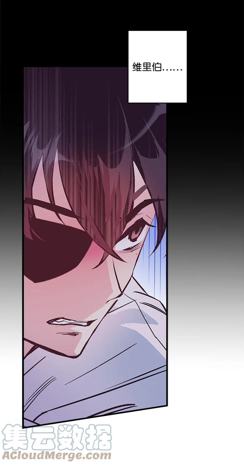 《失落的公主》91 袖手 第34页
