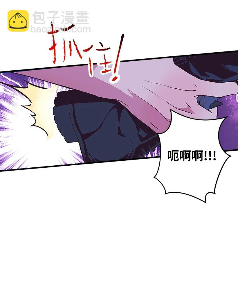 《失落的公主》91 袖手 第39页