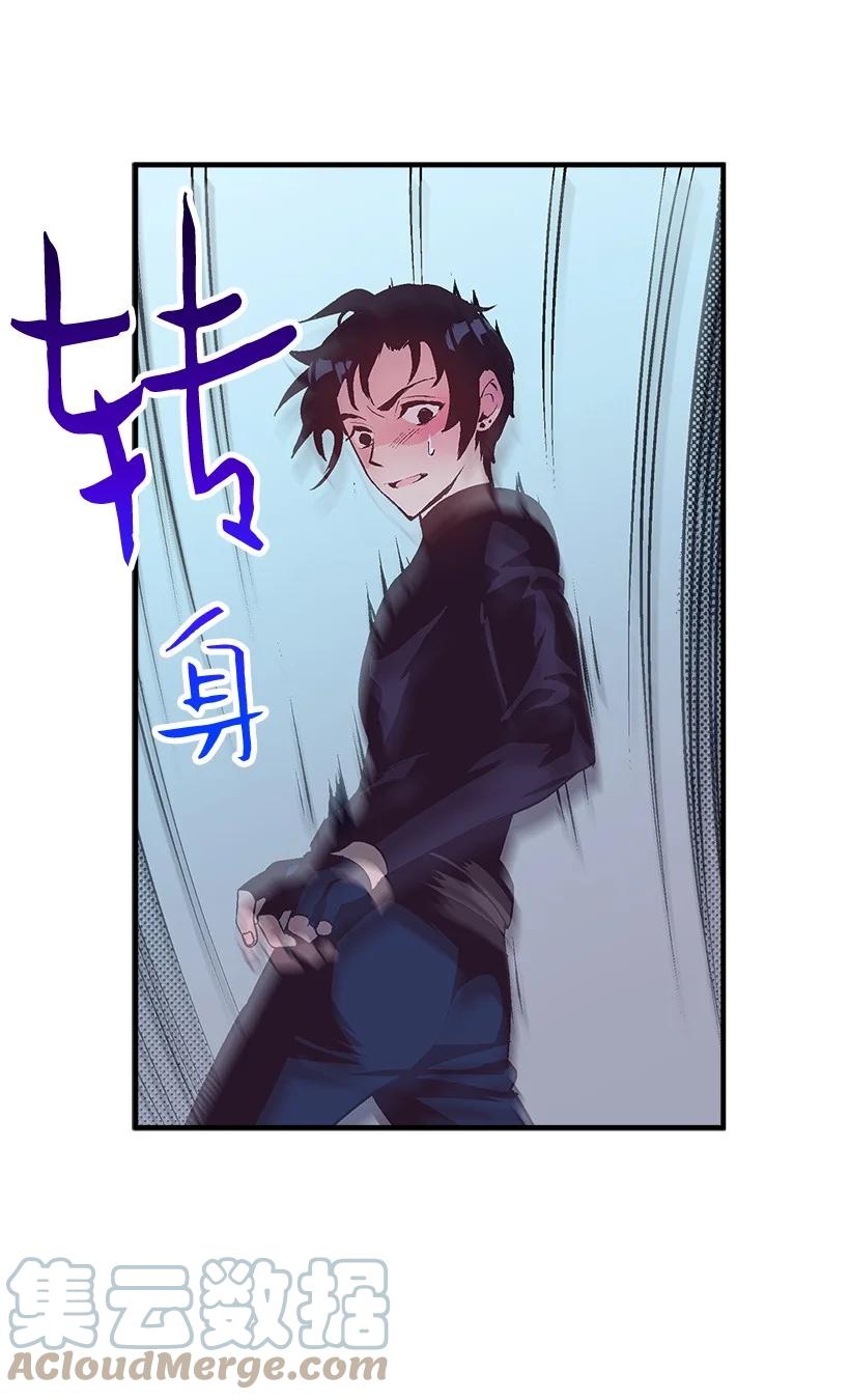 《失落的公主》91 袖手 第40页