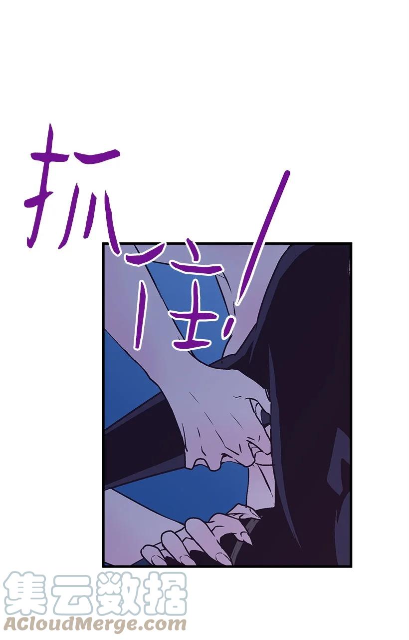 《失落的公主》91 袖手 第43页