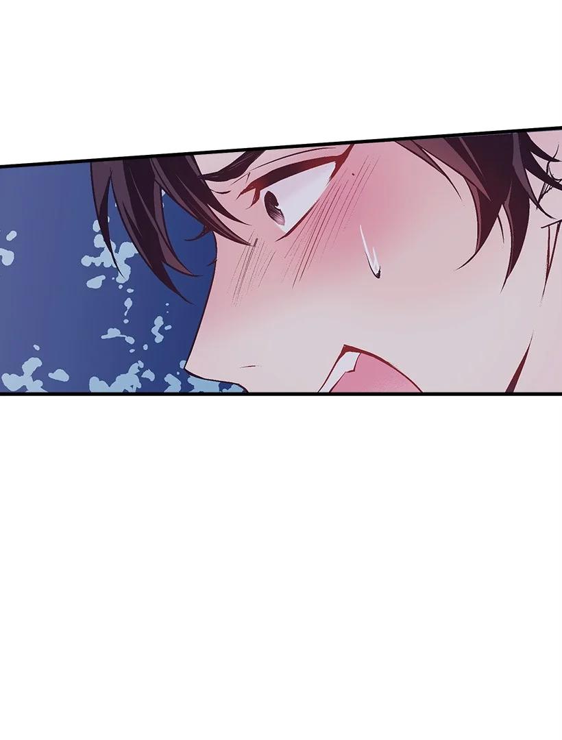 《失落的公主》91 袖手 第47页