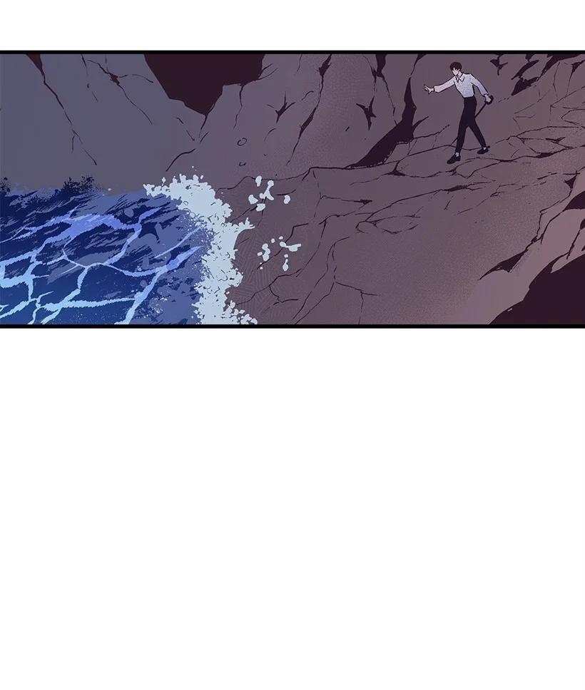 《失落的公主》91 袖手 第48页