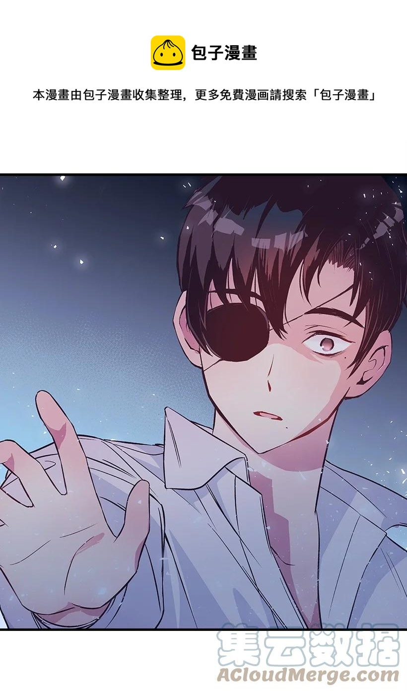 《失落的公主》91 袖手 第49页